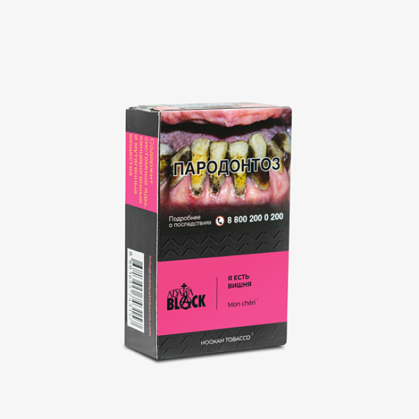 Табак Adalya Black Mon Cheri Я Есть Вишня (Вишня)  Aтп 20 грамм в Сочи