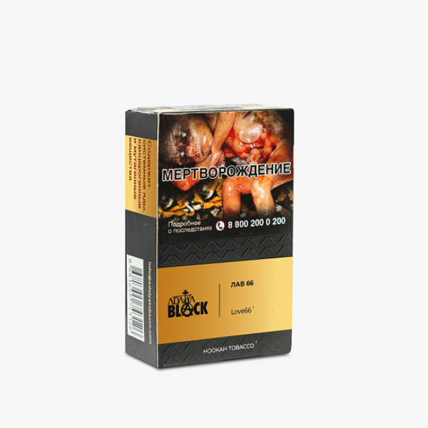 Табак Adalya Black Love66 (Фруктово-Ягодный Микс)  Aтп 20 грамм в Сочи