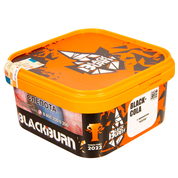 Табак Burn Black Blackcola  200 грамм в Сочи
