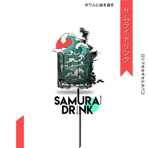 Табак Palitra Samurai Drink (Напиток Самурая)  40 грамм в Сочи