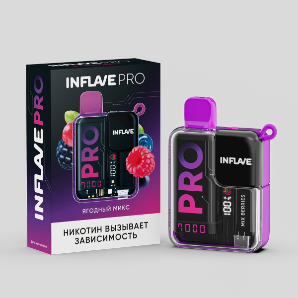 Электронка Inflave Pro Ягодный Микс (7000 Затяжек) в Сочи