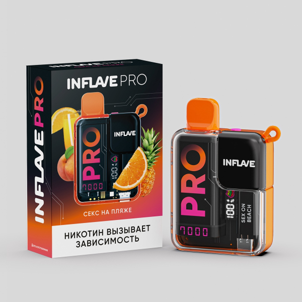 Электронка Inflave Pro Секс На Пляже (7000 Затяжек) в Сочи