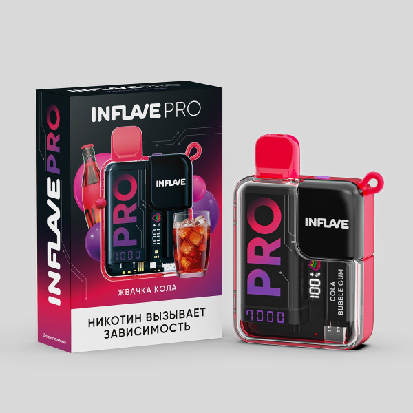 Электронка Inflave Pro Жвачка Кола (7000 Затяжек) в Сочи