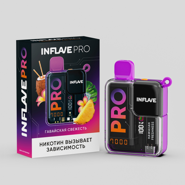 Электронка Inflave Pro Гавайская Свежесть (7000 Затяжек) в Сочи