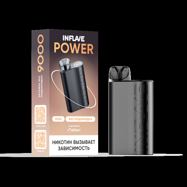 Электронка Inflave Power Табак (9000 Затяжек) в Сочи