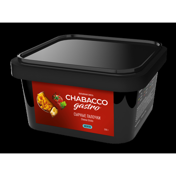 Смесь Chabacco Gastro Le Medium Cheese Sticks  200 гр в Сочи