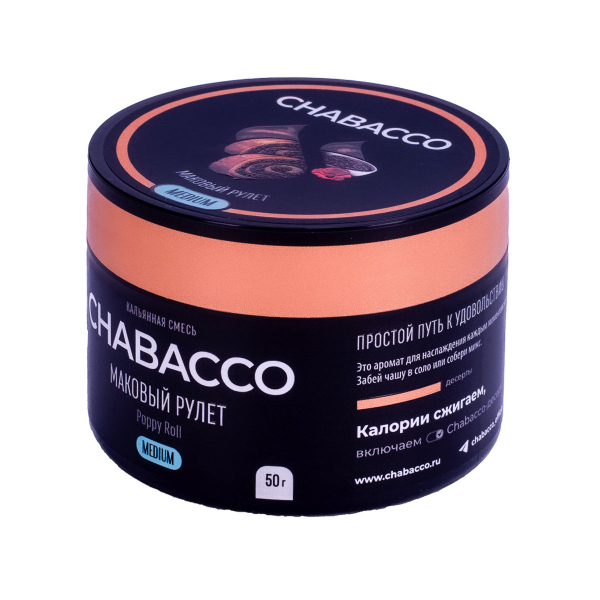 Смесь Chabacco Medium Poppy Roll  50 гр в Сочи
