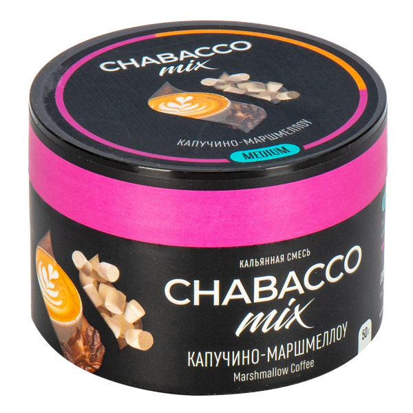 Смесь Chabacco Mix Medium Cappuсcino Marshmallow  50 гр в Сочи