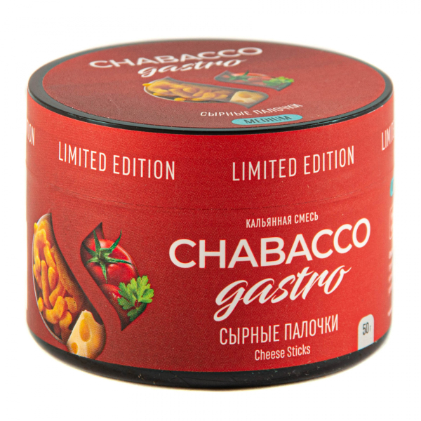 Смесь Chabacco Gastro Le Medium Cheese Sticks  50 гр в Сочи