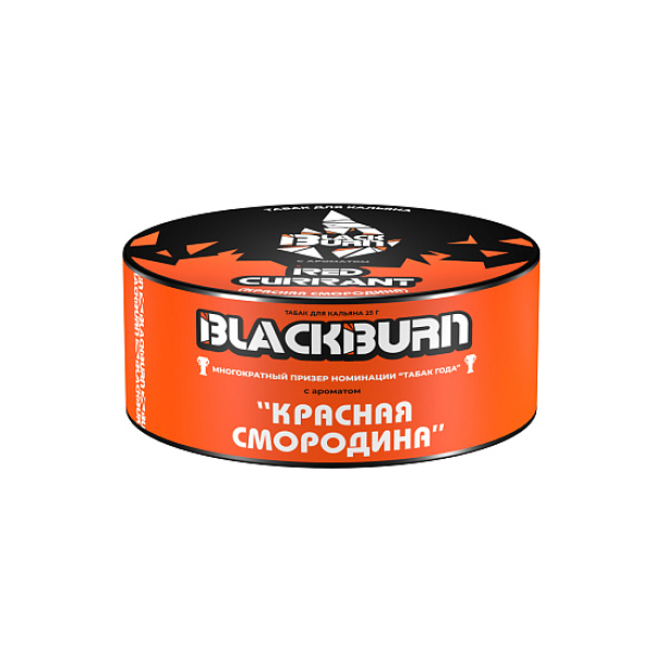 Табак Blackburn Red Currant (Красная Смородина)  25 грамм в Сочи