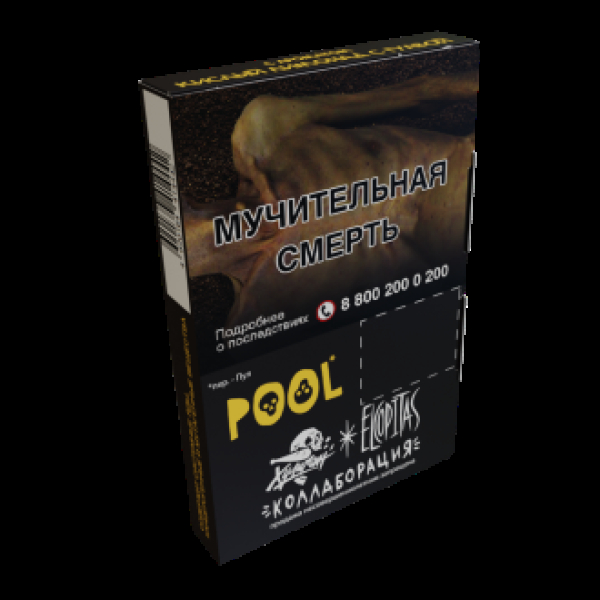Табак  Хулиган Pool (Кислый Лимонад С Гуавой)  25 грамм в Сочи