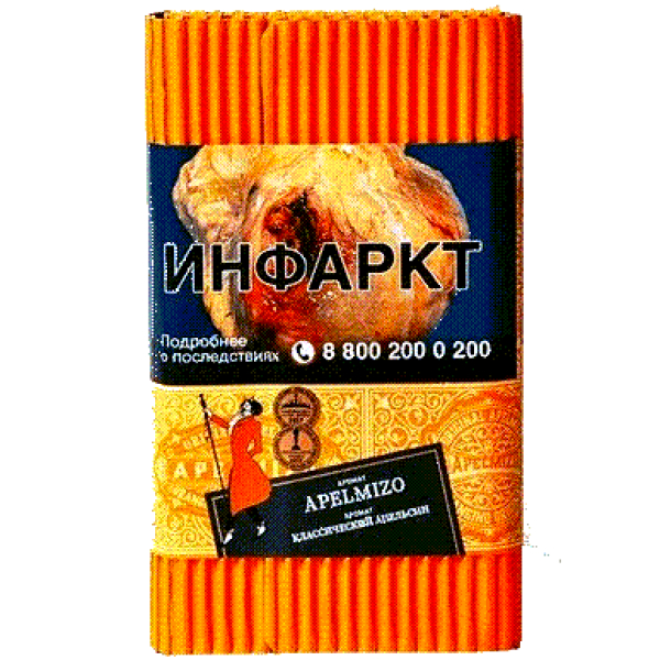 Табак Satyr Apelmizo (Классический Апельсин)  100 грамм в Сочи