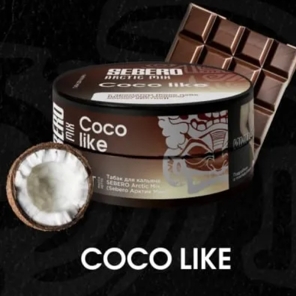Табак Sebero Arctic Mix Coco Like  25 грамм в Сочи