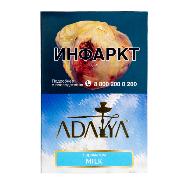 Табак Adalya Milk  200 грамм в Сочи