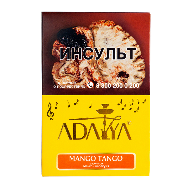Табак Adalya Mango Tango  200 грамм в Сочи
