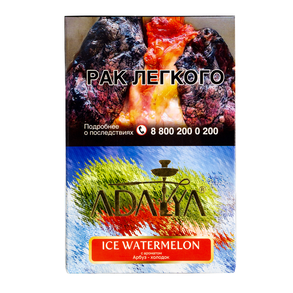 Табак Adalya Ice Watermelon  200 грамм в Сочи
