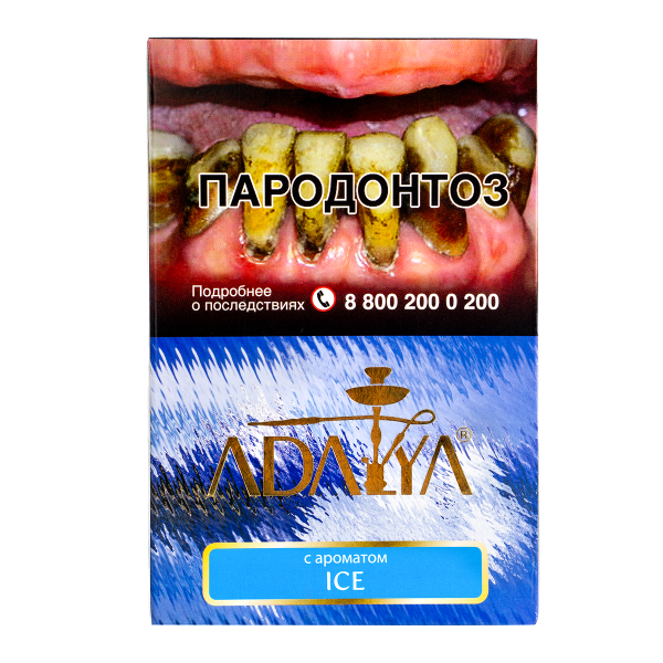 Табак Adalya Ice  200 грамм в Сочи