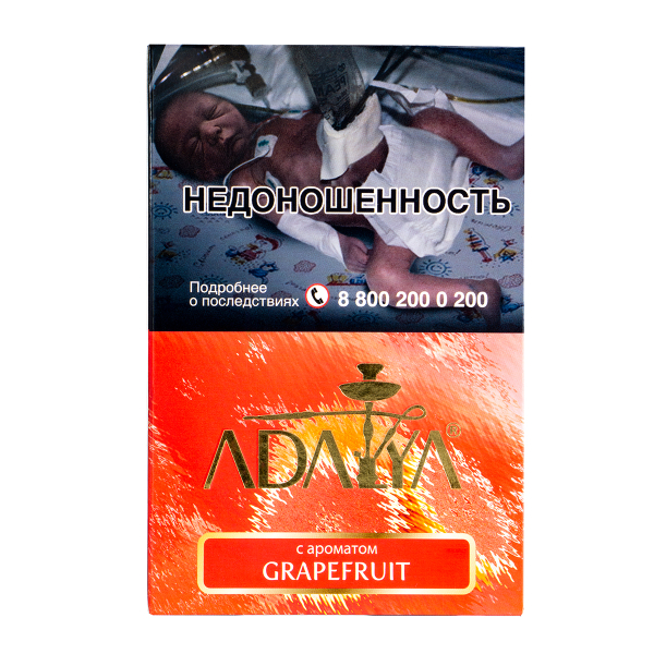 Табак Adalya Grapefruit  200 грамм в Сочи