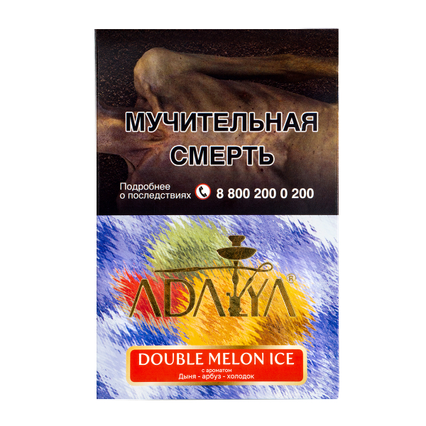 Табак Adalya Double Melon Ice  200 грамм в Сочи