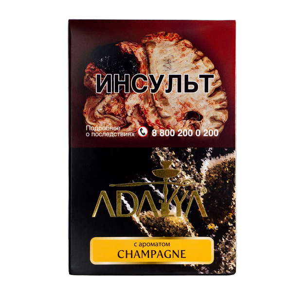Табак Adalya Champagne  200 грамм в Сочи