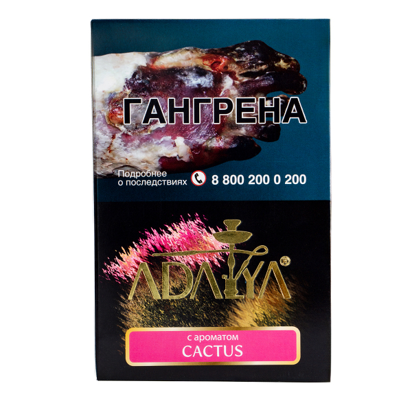 Табак Adalya Cactus  200 грамм в Сочи