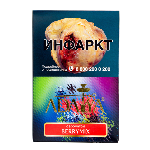 Табак Adalya Berrymix  200 грамм в Сочи