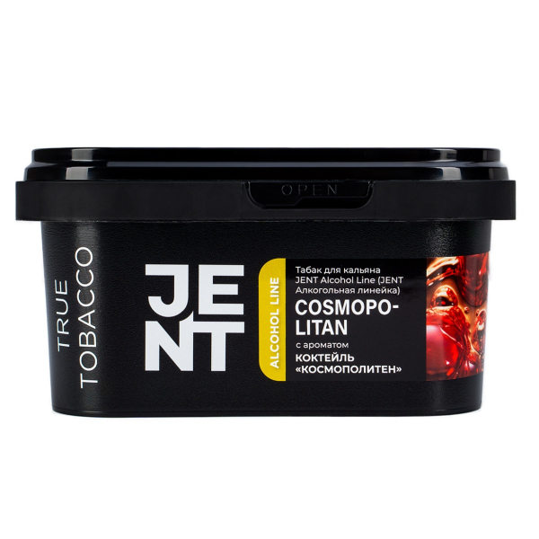 Табак Jent Cosmopolitan (Космополитен)  200 грамм в Сочи