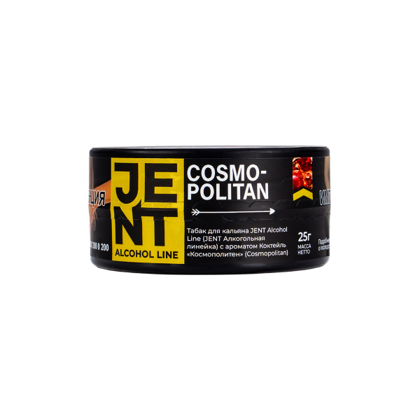 Табак Jent Cosmopolitan (Космополитен)  25 грамм в Сочи