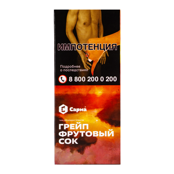 Табак Сарма Грейпфрутовый Сок  25 грамм в Сочи