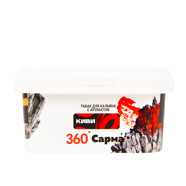 Табак Сарма 360 Крепкая Киви  250 грамм в Сочи