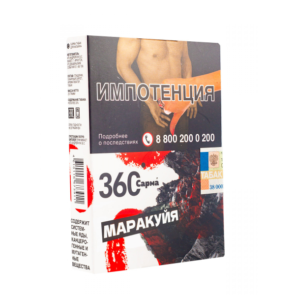 Табак Сарма 360 Маракуйя  25 грамм в Сочи