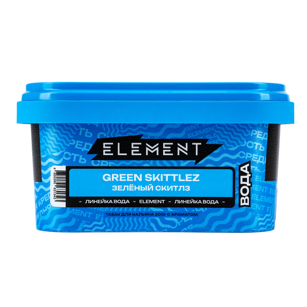Табак Element Вода Green Skittlez  200 грамм в Сочи