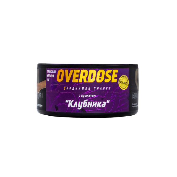 Табак Overdose Strawberry  25 гр в Сочи