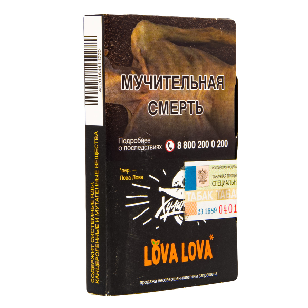 Табак Хулиган Hard Lova Lova  25 гр в Сочи