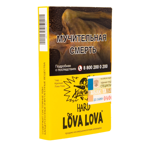Табак Хулиган Lova Lova  25 грамм в Сочи