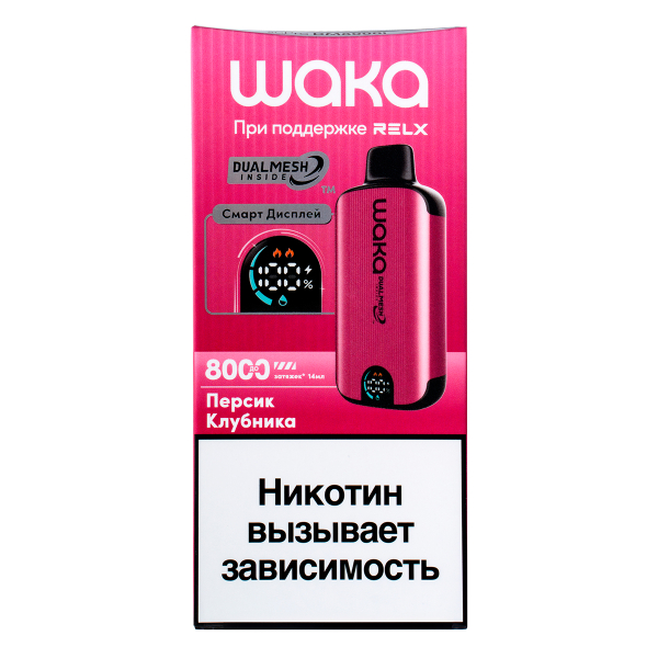 Электронка Waka Smart Display Персик Клубника (8000 Затяжек) в Сочи