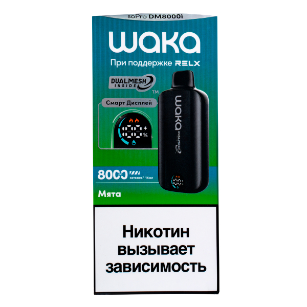 Электронка Waka Smart Display Мята (8000 Затяжек) в Сочи