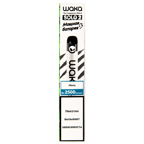 Электронка Waka Мята (2500 Затяжек) в Сочи