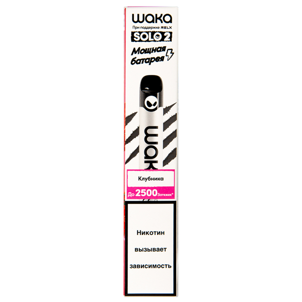 Электронка Waka Клубника (2500 Затяжек) в Сочи