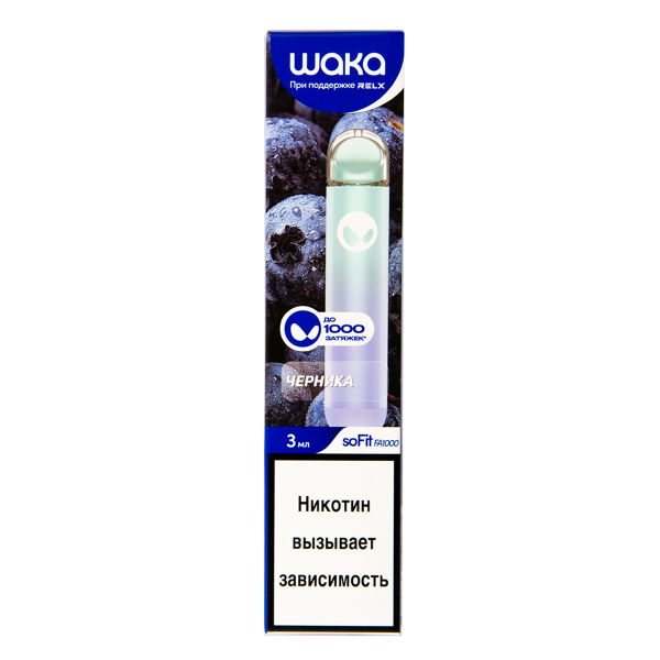 Электронка Waka Черника (1000 Затяжек) в Сочи