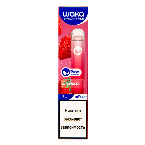 Электронка Waka Клубника (1000 Затяжек) в Сочи