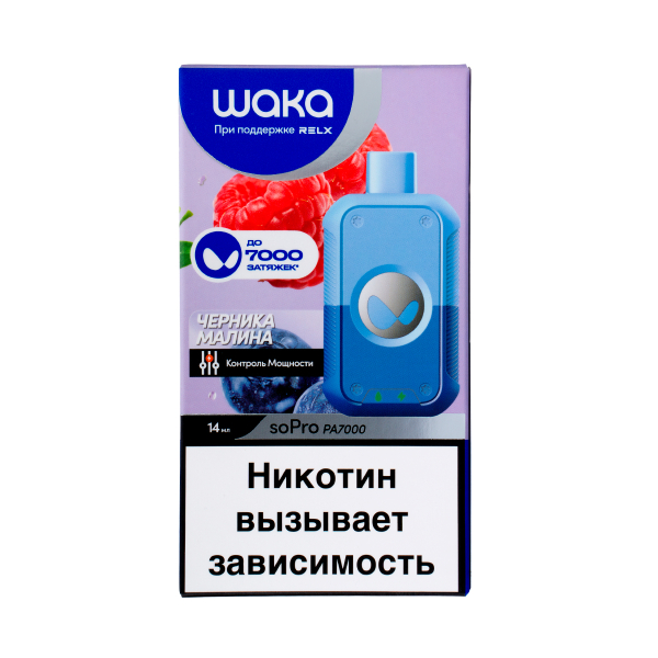 Электронка Waka Черника Малина (7000 Затяжек) в Сочи