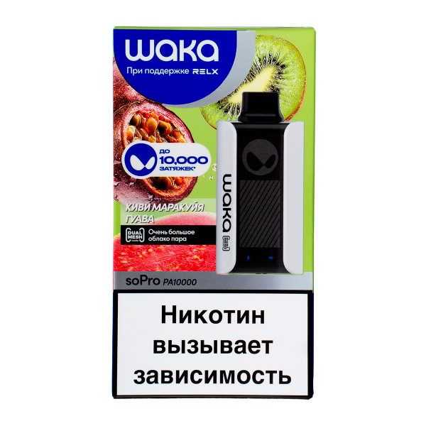 Электронка Waka Киви Маракуйя Гуава (10000 Затяжек) в Сочи