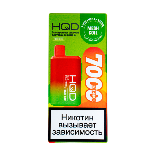 Электронка Hqd Cuvie Bar Клубника Киви (7000 Затяжек) в Сочи