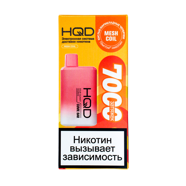 Электронка Hqd Cuvie Bar Кислые Мармеладные Червяки (7000 Затяжек) в Сочи