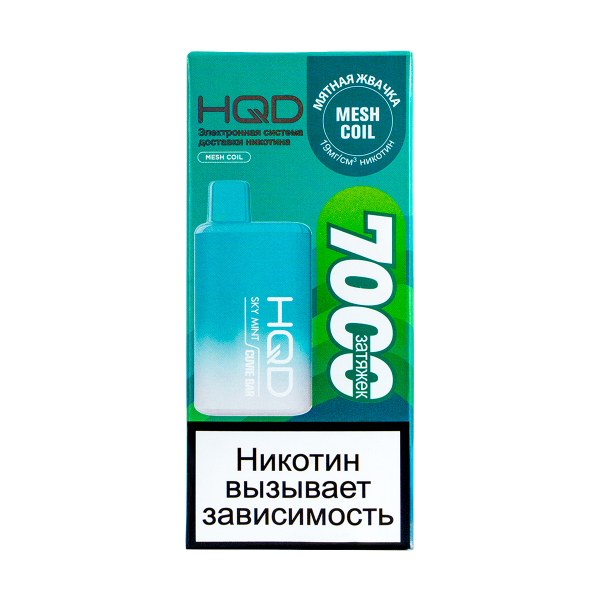 Электронка Hqd Cuvie Bar Мятная Жвачка (7000 Затяжек) в Сочи