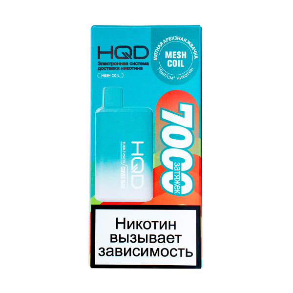 Электронка Hqd Cuvie Bar Мятная Арбузная Жвачка (7000 Затяжек) в Сочи