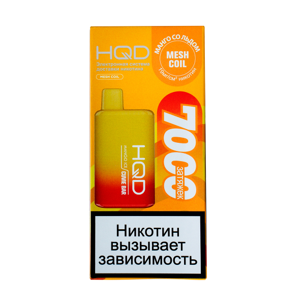 Электронка Hqd Cuvie Bar Манго Со Льдом (7000 Затяжек) в Сочи