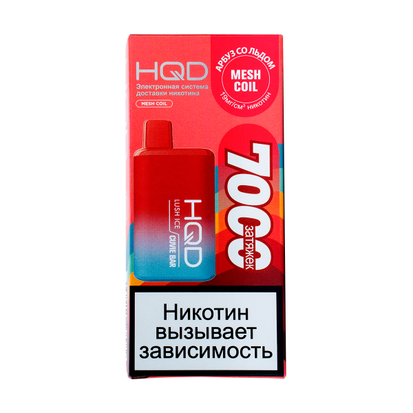 Электронка Hqd Cuvie Bar Арбуз Со Льдом (7000 Затяжек) в Сочи