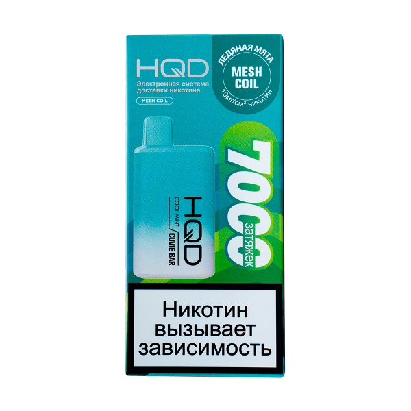 Электронка Hqd Cuvie Bar Ледяная Мята (7000 Затяжек) в Сочи